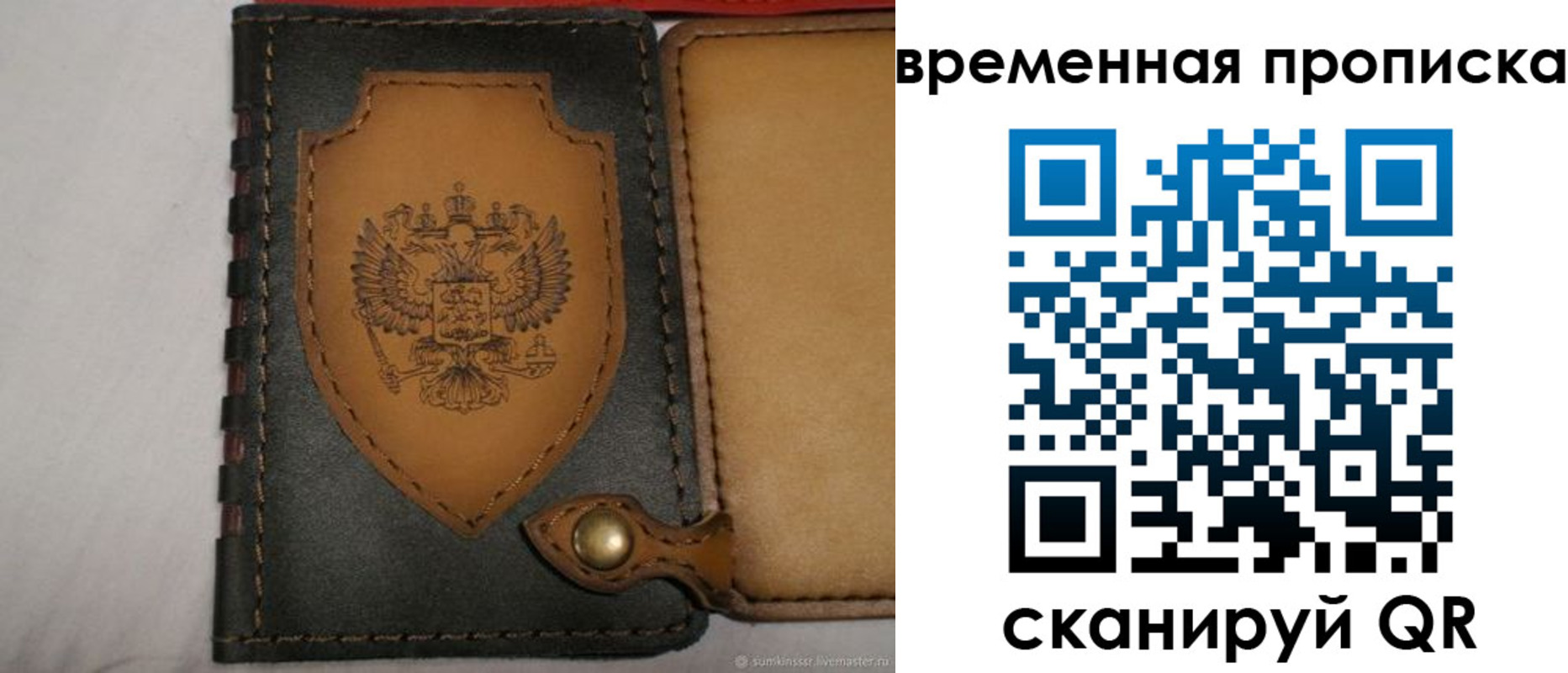 регистрация для дет. сада в Краснодарском крае