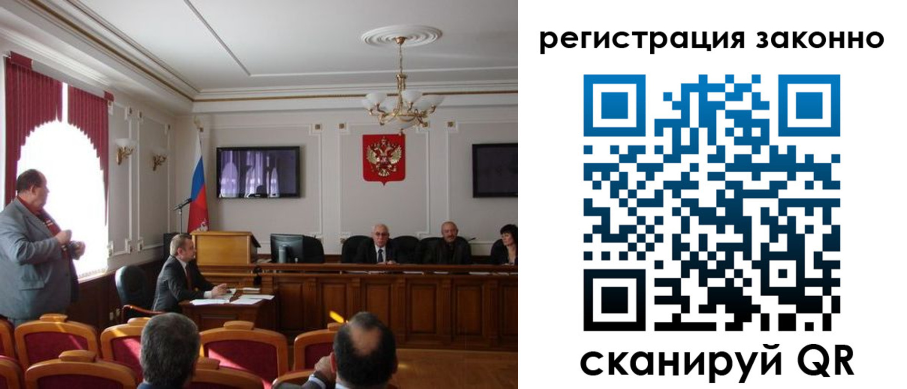 временная регистрация для всех в Краснодарском крае